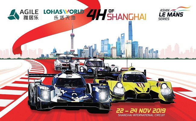 Asian Le Mans Series Highlights